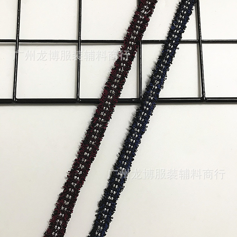 源头厂家小香风银丝拼色碎须流苏花边 外套衣领衣边镶边装饰辅料