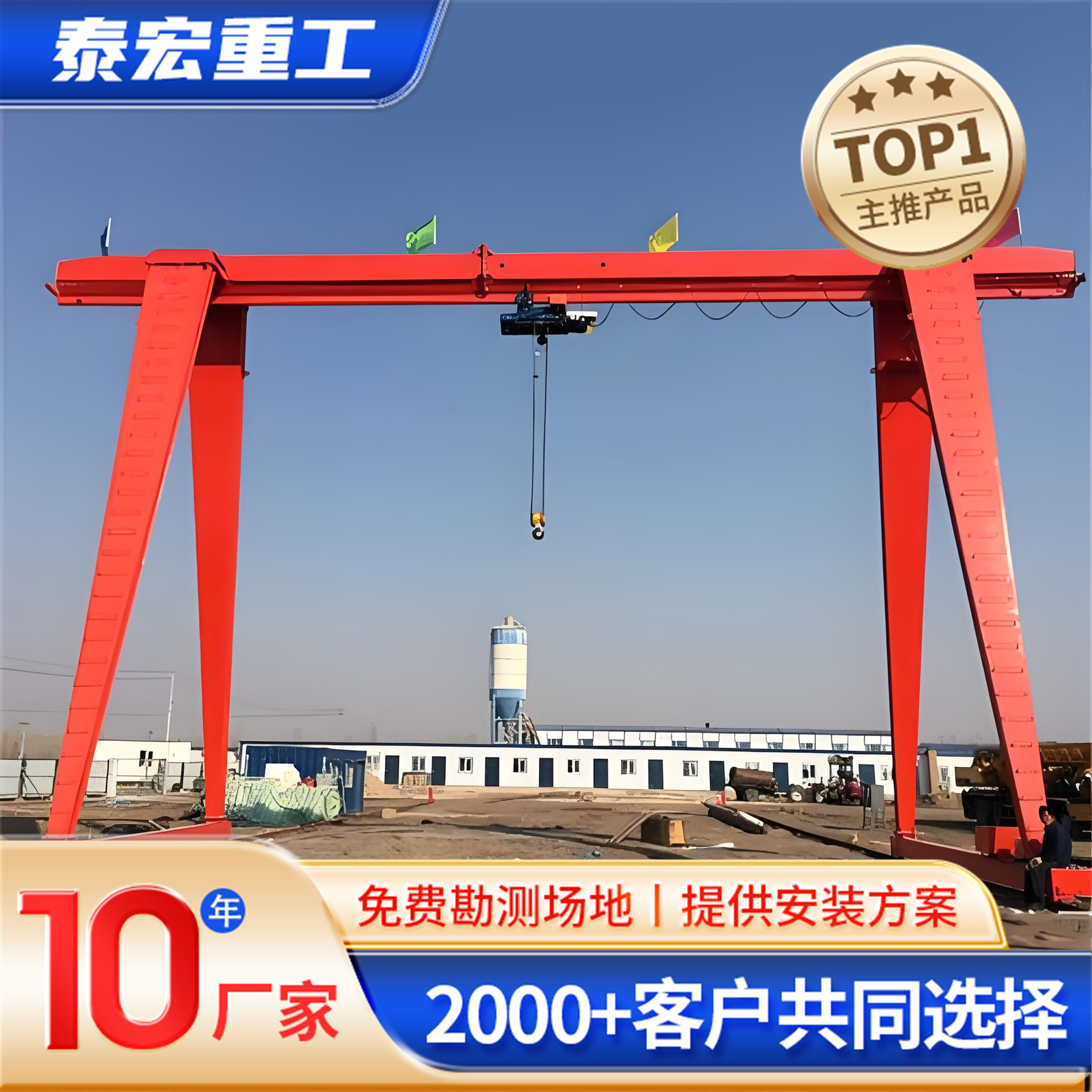 龙门吊起重机室外大型10吨20吨可移动单梁包厢式门式起重机龙门吊