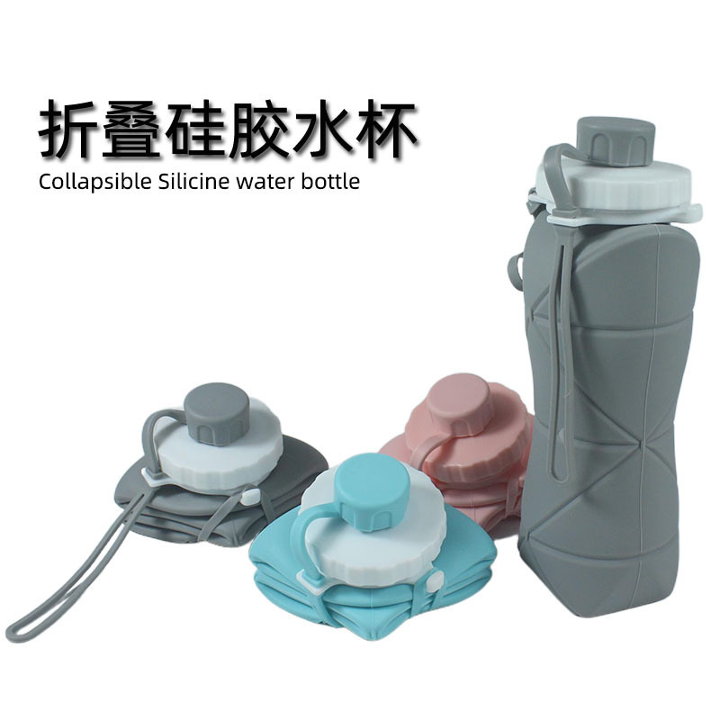 跨境便携折叠硅胶水杯户外运动硅胶旅游水瓶 骑行伸缩随手水壶水|undefined