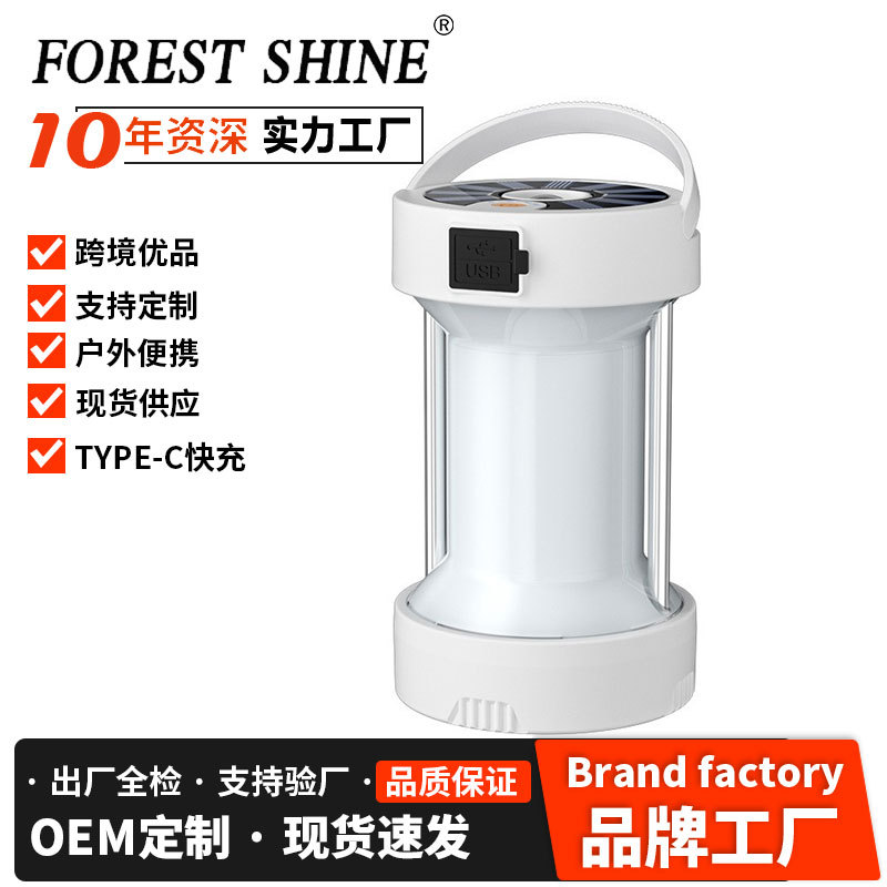 Luz de camping de múltiples funciones al aire libre transfronteriza USB carga N ° 7 batería campamento tienda Luz Portátil LED camping Luz