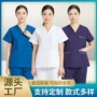 洗手职业短袖分体洗手衣