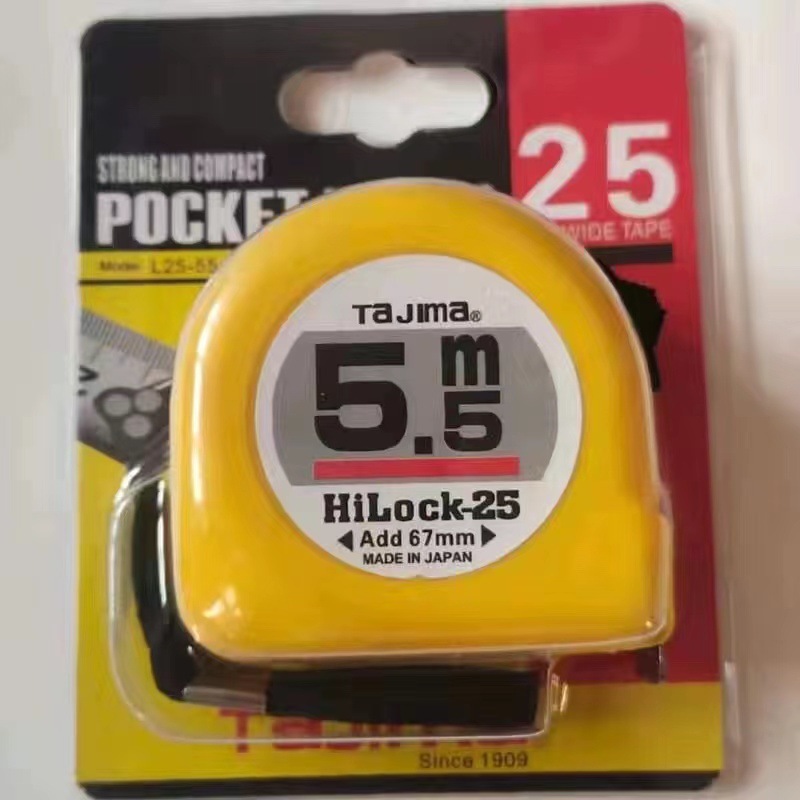 田岛卷尺同款钢卷尺5米5.5米7.5米10米木工专用卷尺子盒尺测量尺