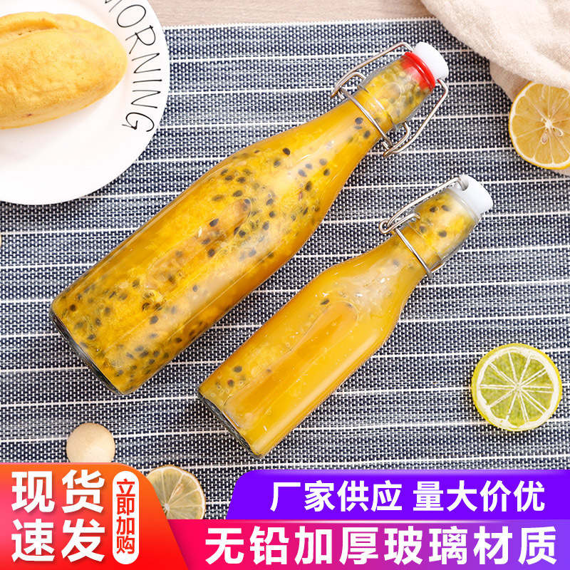 卡扣饮料瓶酵素瓶透明玻璃瓶带盖密封调料瓶家用香油瓶酒水果汁瓶