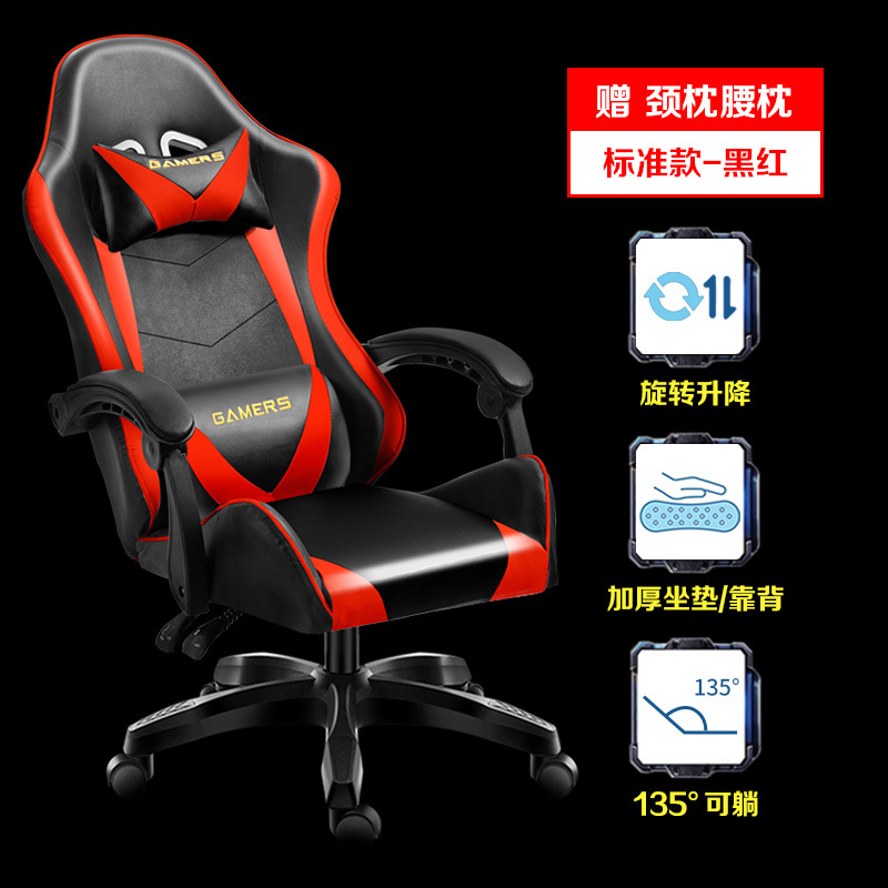 검정과 빨강