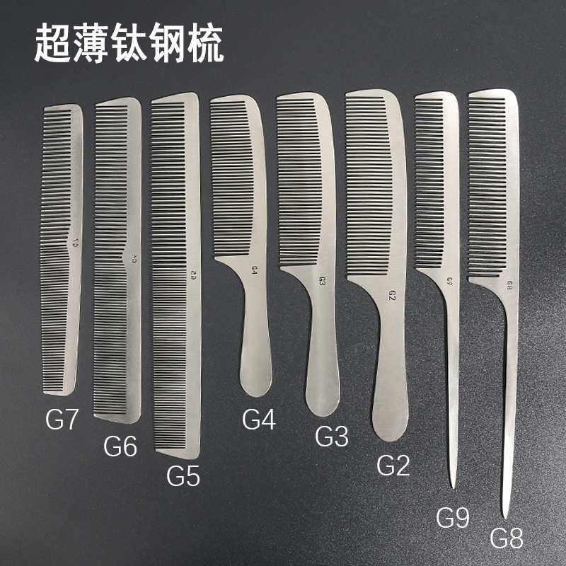 Peine de corte de pelo de acero inoxidable de alta gama transfronterizo peine de belleza peine de dientes densos peine de peluquería herramientas de peluquería peine de acero ultrafino