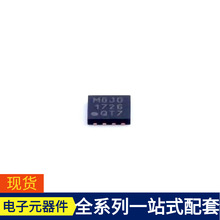 微控制器單片機 PIC16F15313-E/射頻DFN-8-EP(3x3)