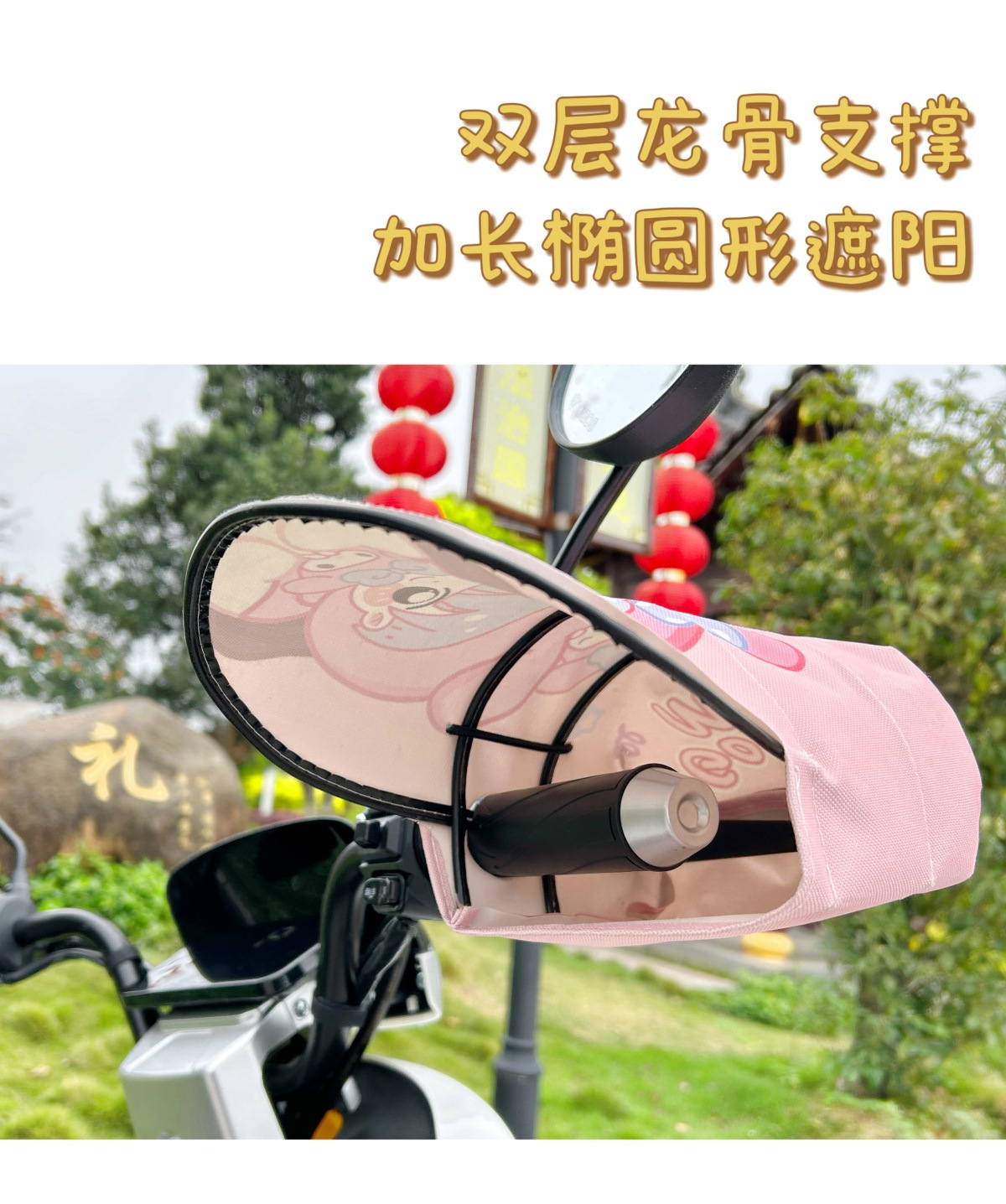Electric car sunscreen gloves summer three-dimensional rain-proof sunshade hand guard battery motorcycle universal thin