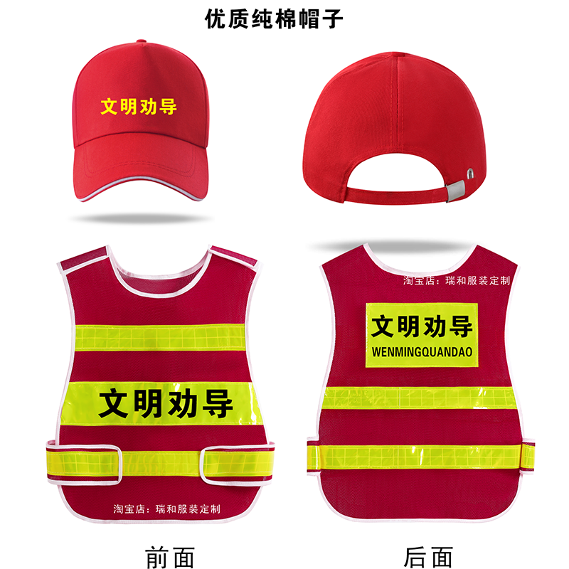 Traffic Advisor Administrator Reflective Vest Vest Command Assistant Traffic Advisor Reflective Clothing