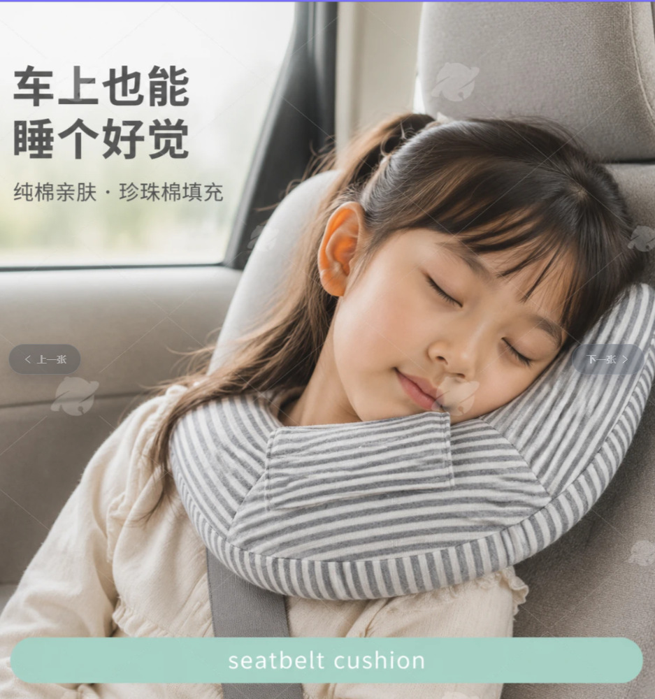 Portable Travel Export Cross-Border Pillow Memory Foam Car Safety Pillow Children's Pillow Sleeping Pillow Car Pillow