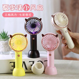 (Трансграничная торговля), портативный маленький легкий вентилятор, новая коллекция, подарок на день рождения, с печатью вашего логотипа