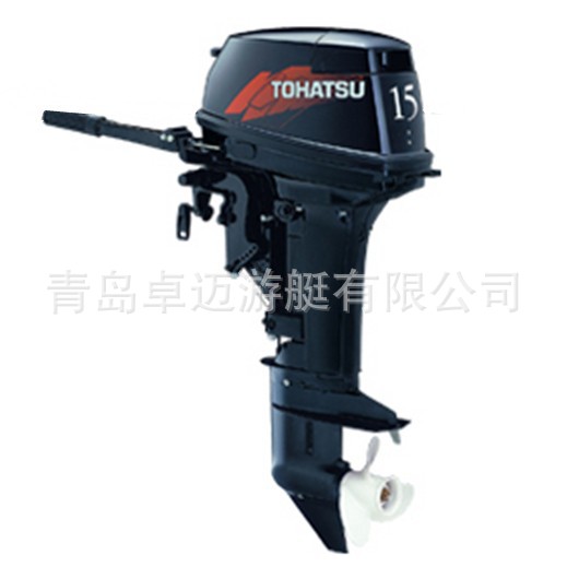 TOHATSU东发2冲15马力船外机橡皮艇专用发动机马达推进器舷外机