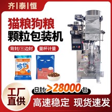 ȫ�Ԅ��w�����b�C ���Z؈�Z���b�C ����Ƭ������ʳƷ����s�Z