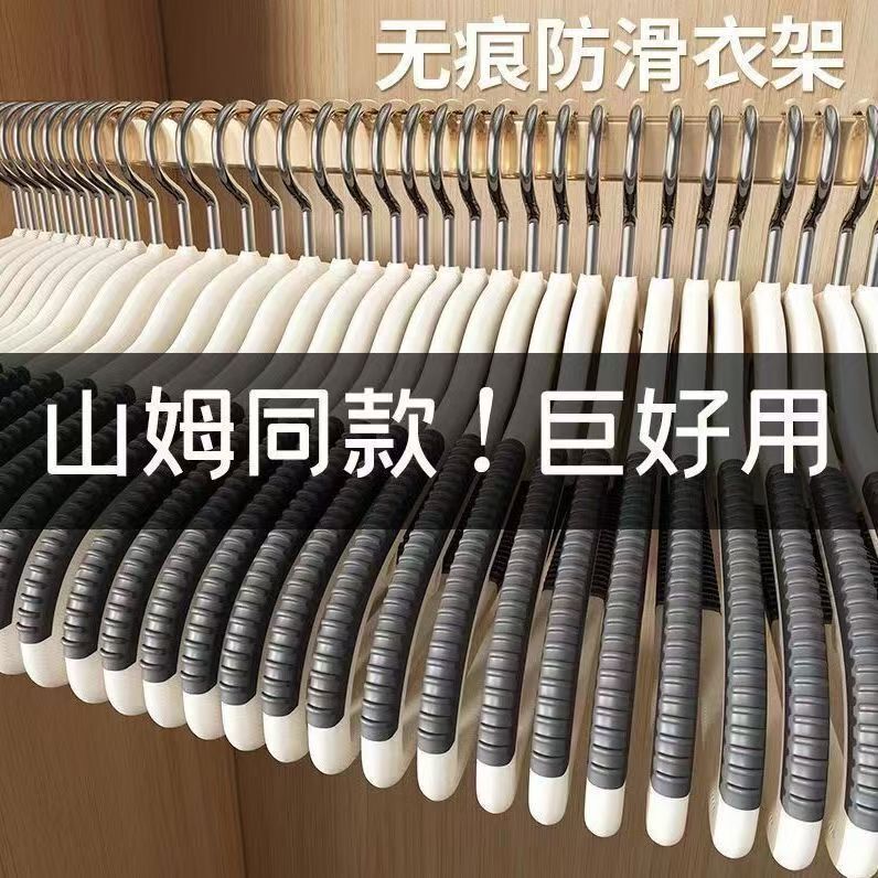 Double-rod clothes hanger, non-slip and non-marking, for home use, prevents shoulder creases, plastic drying rack, dual-purpose clothes hanger for balcony Double-rod clothes hanger, non-slip and non-marking, for home use, prevents shoulder creases, plastic drying rack, dual-purpose clothes hanger for balcony