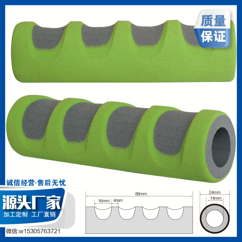 双色泡棉管 NBR减震手把护套健身器材 防滑管件保护套