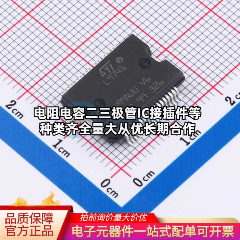 全新L974113TR - 栅极驱动芯片可开票