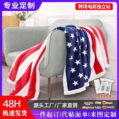 跨境秋冬保暖英伦风羊羔绒北欧美国国旗美式午睡毯毯子加厚保暖