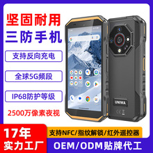 2025跨境新款三防手机5g全网通ip68防水nfc指纹解锁安卓智能手机