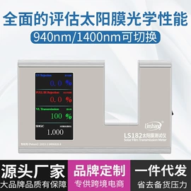 光学检测仪;色差计;测厚仪