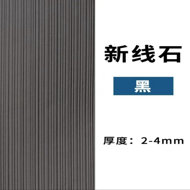 Nueva línea de piedra-negro/cuadrado