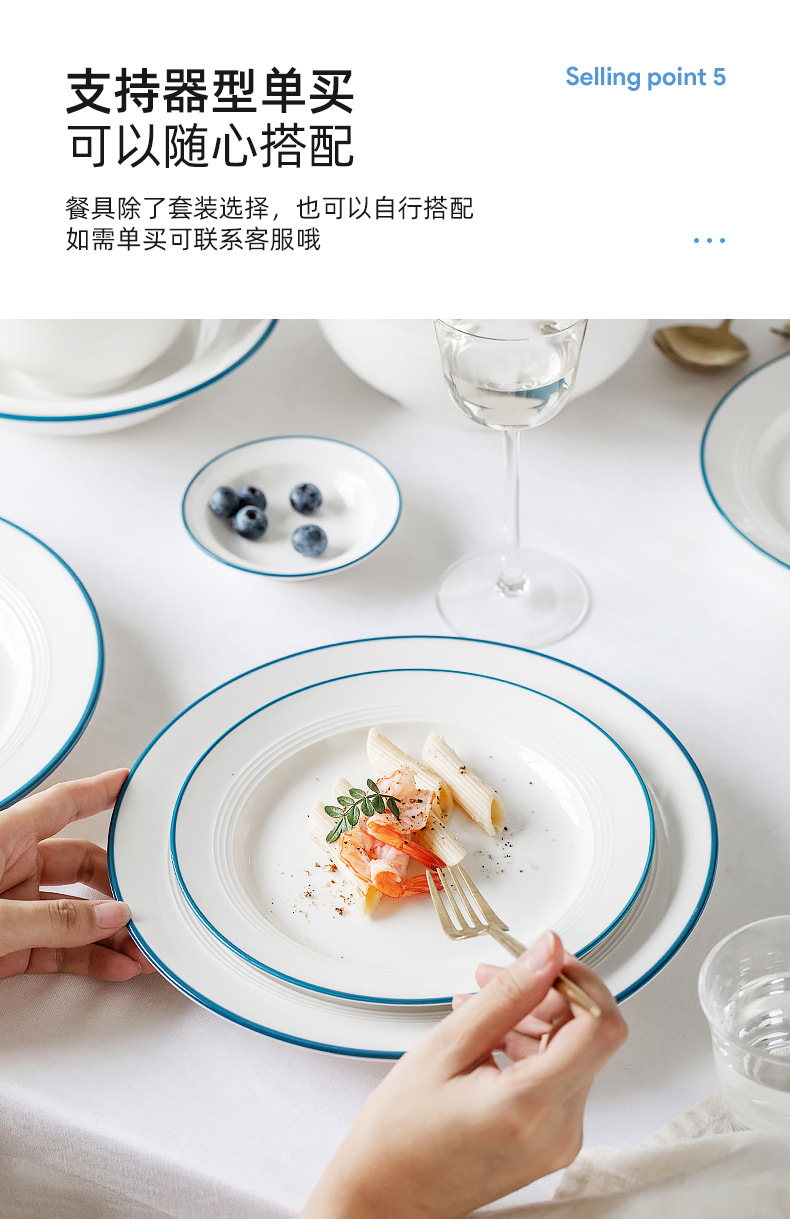 蓝线餐具套装_09.jpg