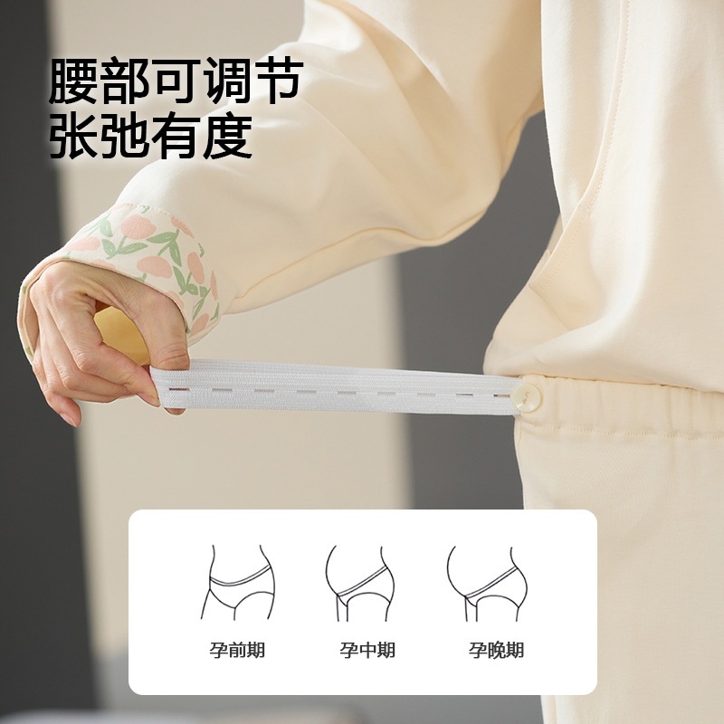 A类纯棉孕妇月子服秋冬季开衫长袖产后哺乳喂奶全棉家居服可外穿|undefined