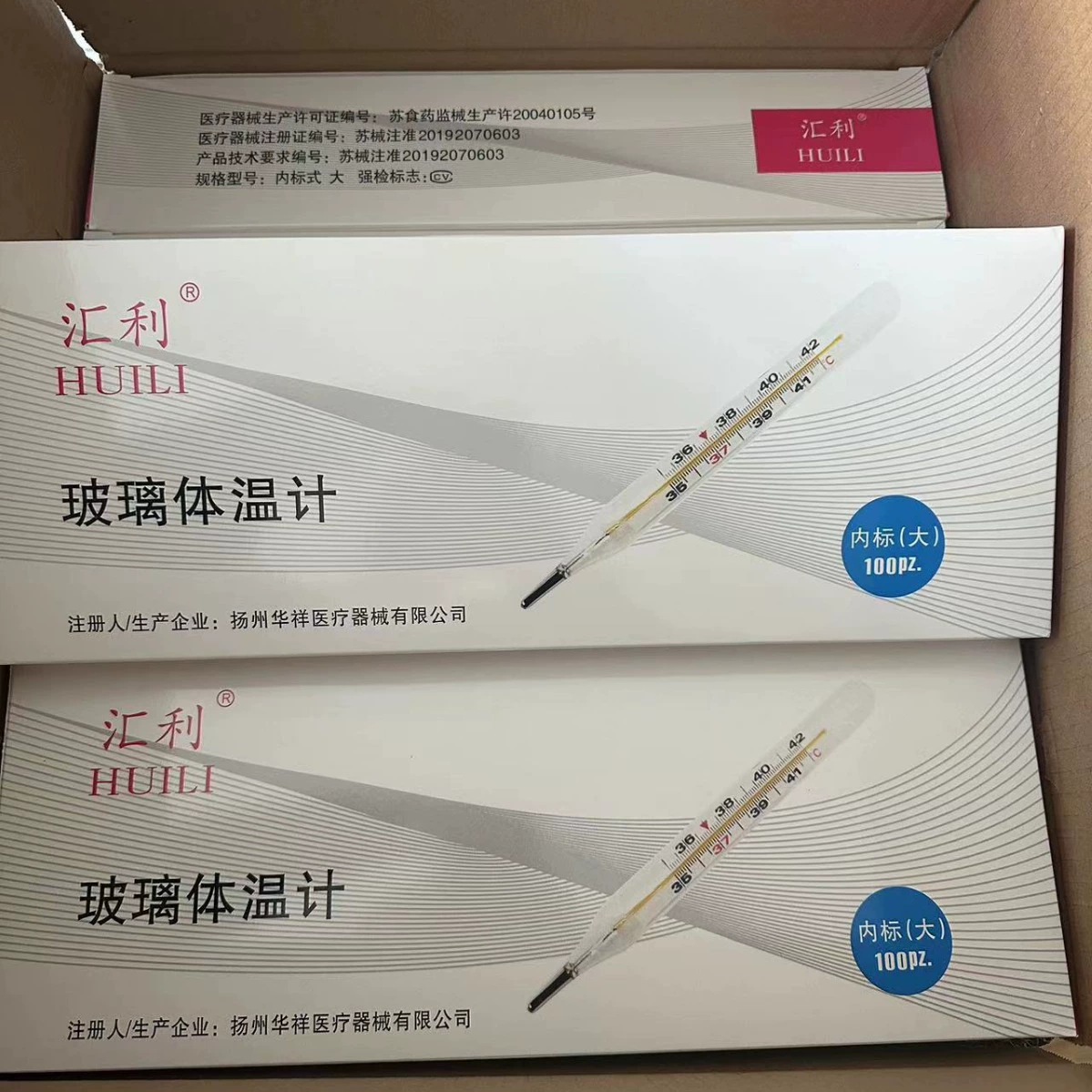 Huili стеклянный термометр подмышками стеклянный внутренний Стандартный Общий оральный стеклянный термометр