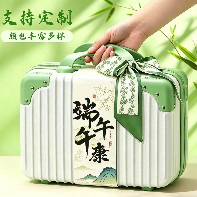Souvenir Gift Box, Dragon Boat Festival Zongzi Empty Box, Birthday Baby Party Suitcase, Luggage Box, Practical Business Gift