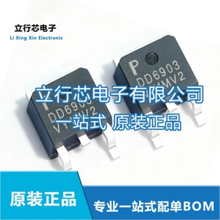 PDD6903 N沟道MOS场效应管 封装TO-252 60V 45A 全新原装IC一站式