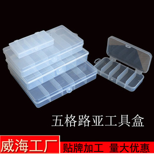 Factory wholesale five-grid Luya bait box fishing gear accessories storage box fake bait fish hook Thunder frog box plastic jewelry box