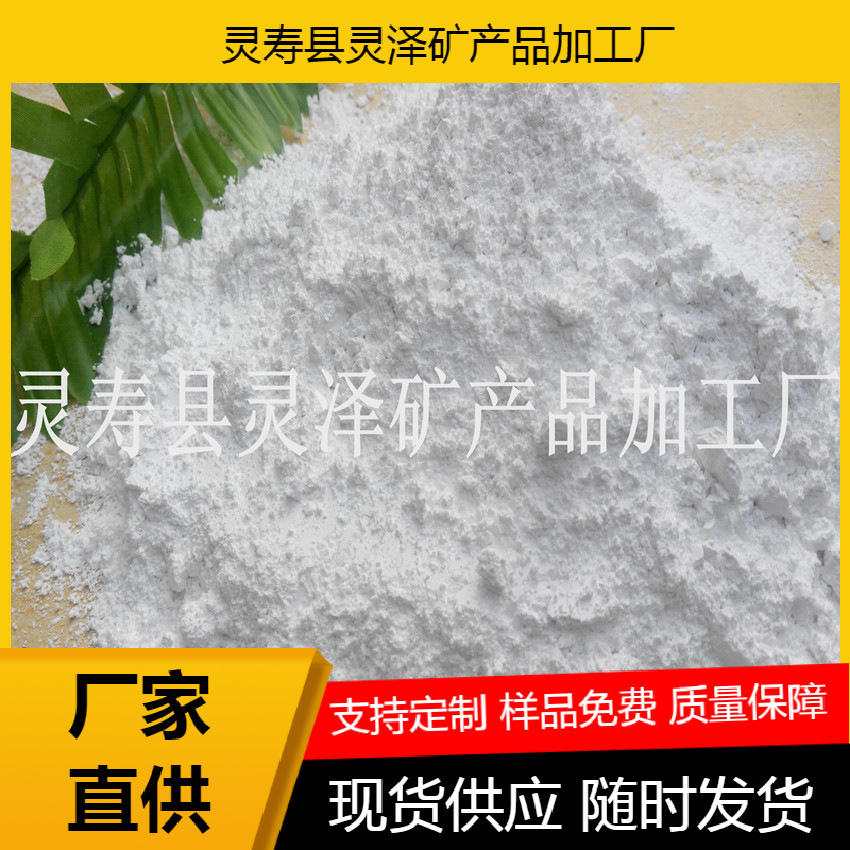 厂家生产生石灰氧化钙熟石灰灰钙粉现有大量现货优惠供应氢氧化钙