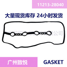 �F؛ �S��1AZ-FSE������˼ ���T���w�| 11213-28040 11213-28041