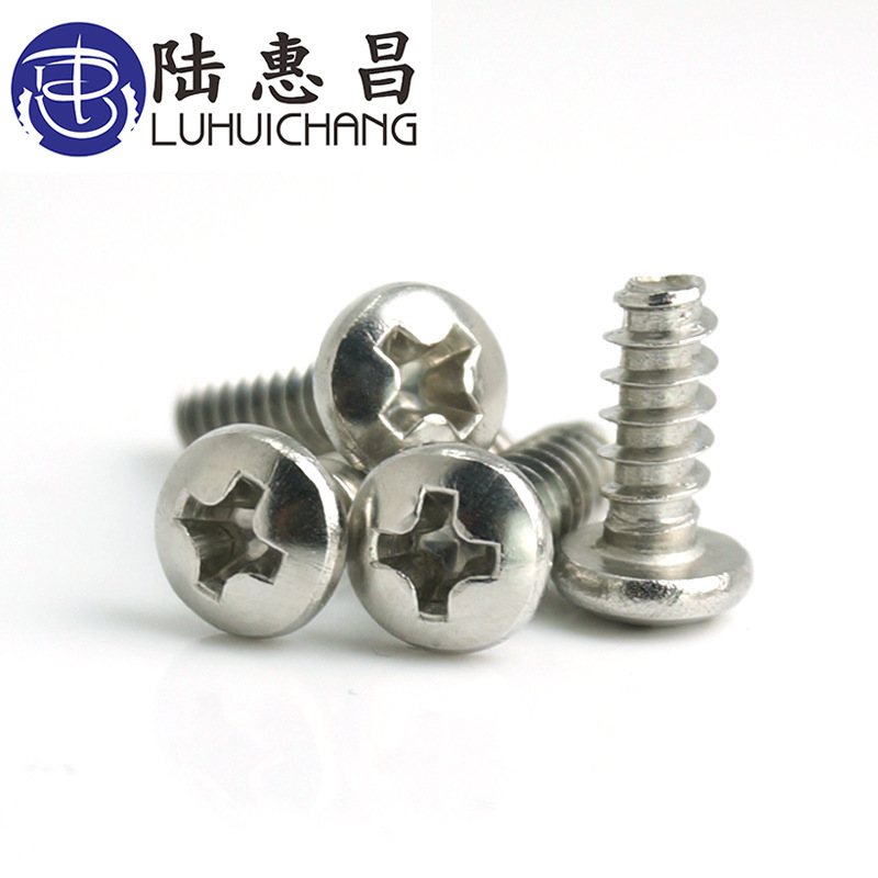 【M1.7*3-6】304不锈钢圆头平尾自攻螺丝 PB电子小螺丝GB/T 845