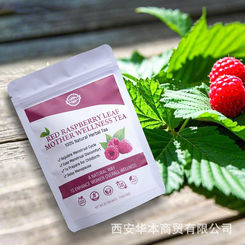 Chinaherbs Cross-Border Red Raspberry Leaf Tea Red Raspberry Leaf Tea Is Comfortable and in a Good Mood during Menstruation