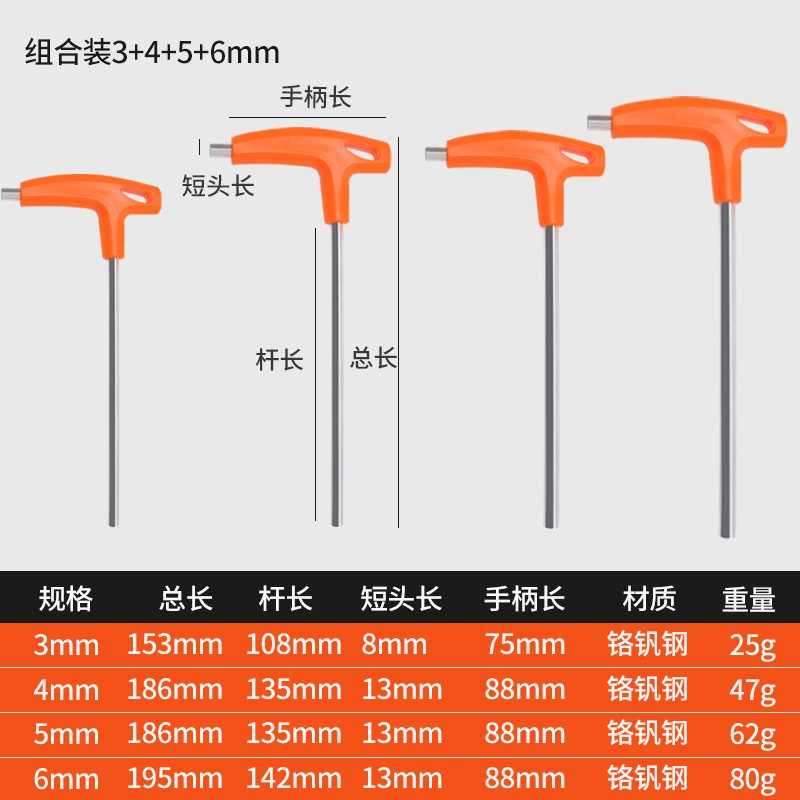 Hexagonal wrench, gloves, set, handle, ball head, 2-5-10mm