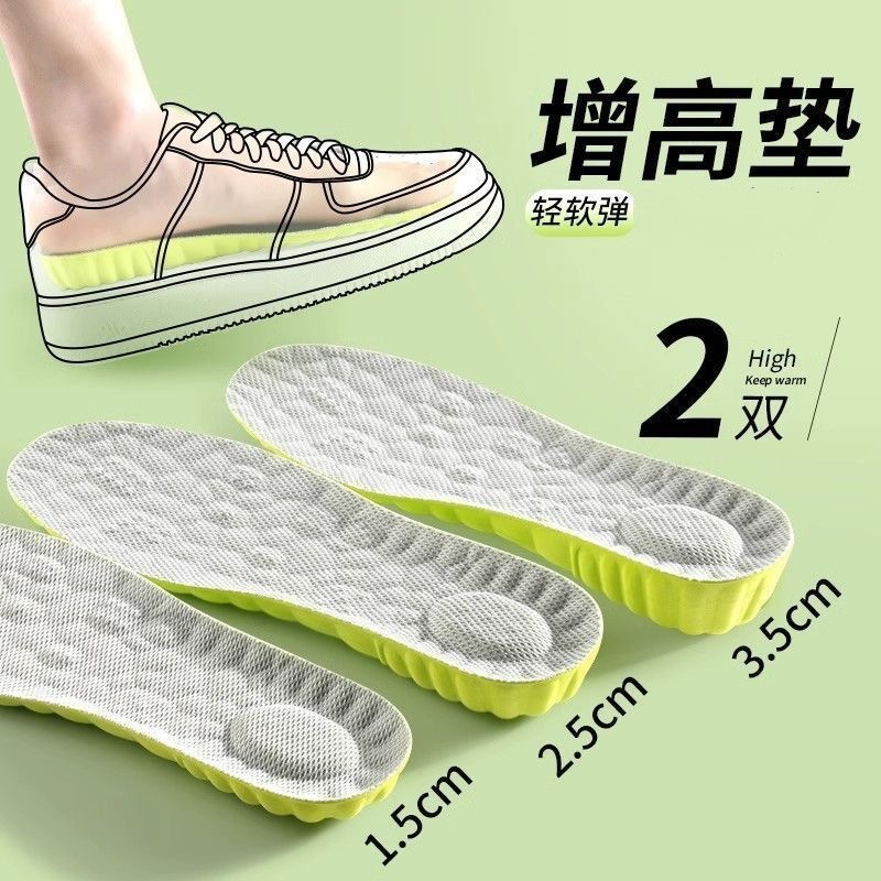 Inner height increasing insole men's sports insole height increasing insole Women's Full insole women's whole insole insole manufacturer one-piece delivery