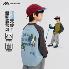 童话记忆中大童男童长袖T恤2025新款秋季纯棉打底衫薄款上衣代发