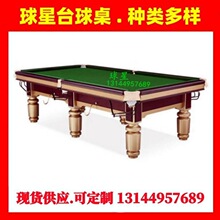 ̨��̨������׼�ͺ�������̨�����|ݸɽ�����̨��d̨�����Ĵ�̨