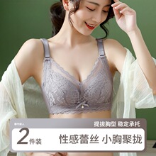 古今专柜同款内衣女小胸聚拢显大调整型无钢圈防下垂蕾丝文胸罩棉