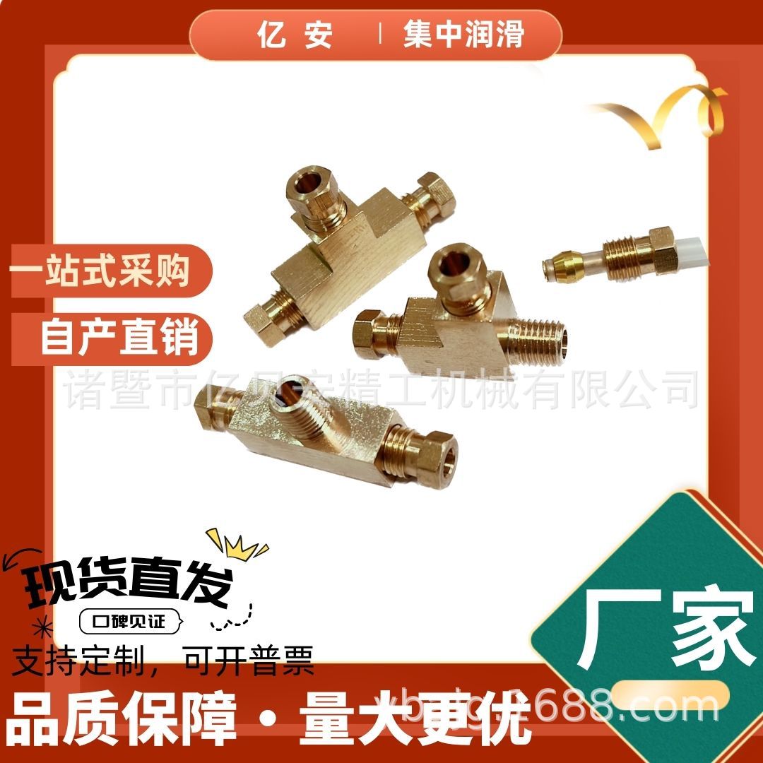 3Tͨ׽ͷ󻬱͹ܻ·ڿתѹ