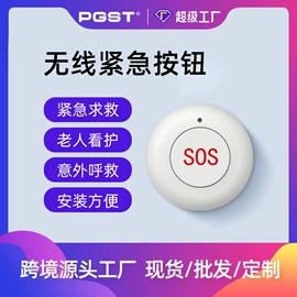 报警探测器;报警主机;报警配件