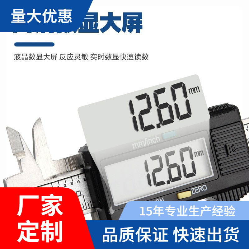 卡尺高精度游标卡尺家用小型数显卡尺电子工业级文玩高深度测量尺