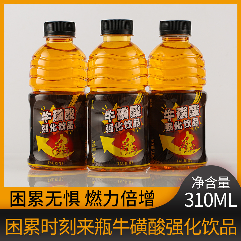 体力能量一整箱饮料310ml小瓶装牛磺酸维生素功能性饮料正品包邮