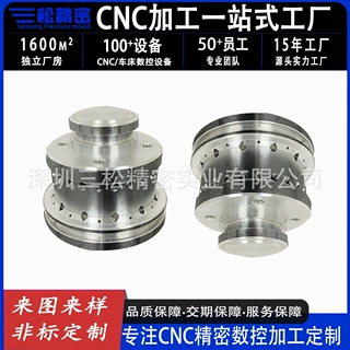 CNC车铣复合加工 铝合金精密回转体五金零件来图定制