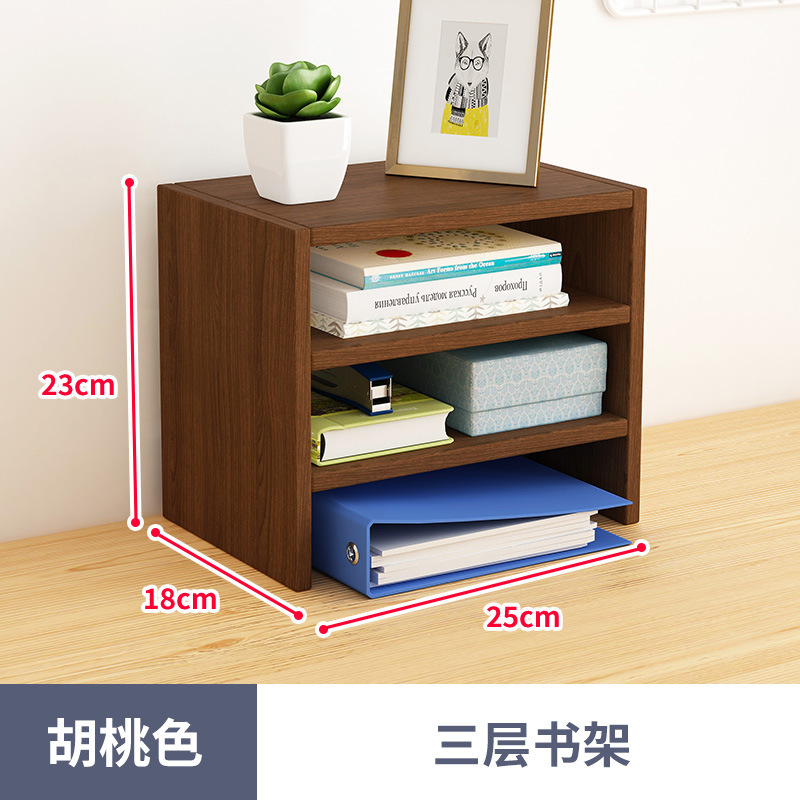 3단 수납장 호두색상-23*18*23CM