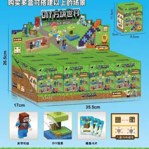 I Got the World Magnetic Blocks Magnetic Building Blocks Assembly Building Blocks Educational DIY Toys Kidsren's Birthday Gifts I Got the World Magnetic Blocks Magnetic Building Blocks Assembly Building Blocks Educational DIY Toys Kidsren's Birthday Gifts