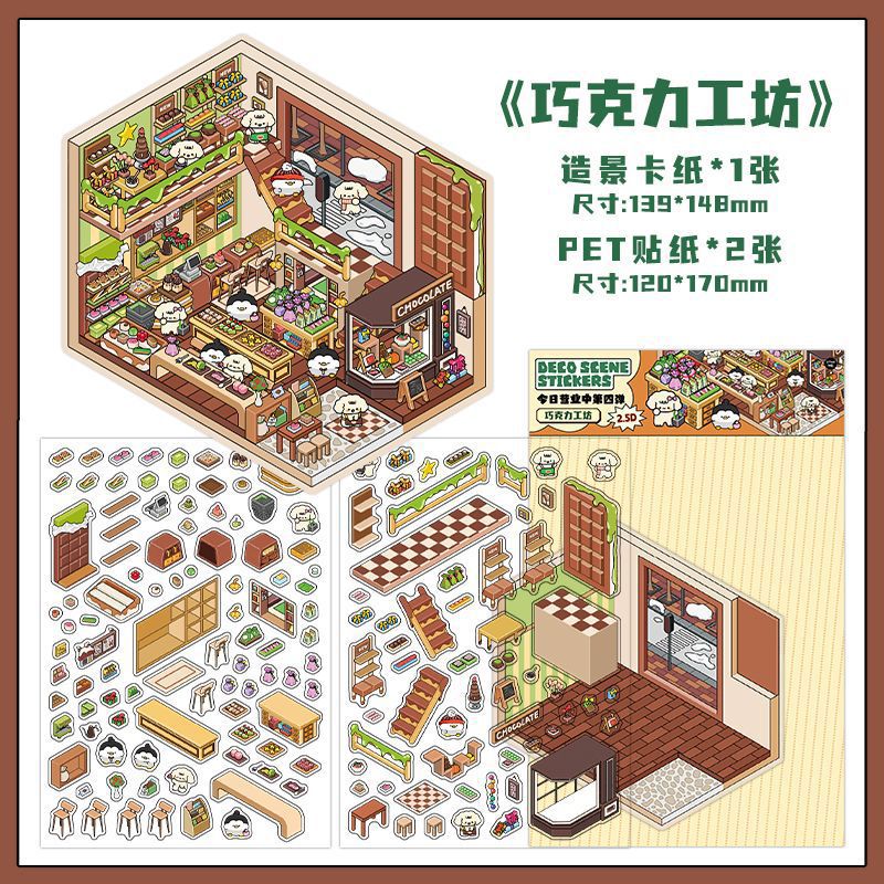 Infeel.Me está abierto hoy, séptima edición de pegatinas de paisajes 3D de gran tamaño, Suministros Culturales de Yiwu Moyan.