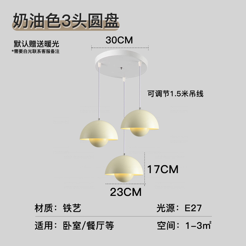 Brotes de flores daneses restaurante candelabro bar dormitorio cabecera simple pasillo rojo moderno nórdico crema viento pequeño candelabro