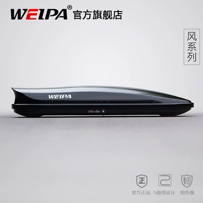 Weipa Car Roof Luggage Box for Suv Off-Road Vehicles, Ultra-Thin Flat Large-Capacity Universal Luggage Rack Travel Box