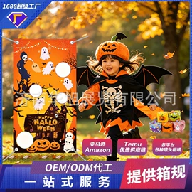 旗帜;餐桌布艺;其他展示用品