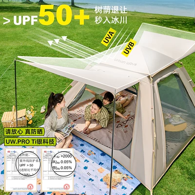 Avtomobil dam çadırları – Sun Protection, Rainproof, Beach Picnic